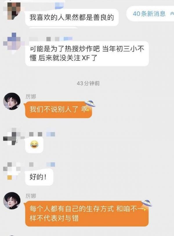 厉娜:每个人都有自己的生存方式