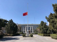 中国驻朝鲜大使馆深切悼念新冠肺炎疫情牺牲烈士和逝世同胞