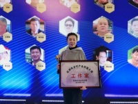 茶禅一味知人知茶——“小罐背后的工匠”西湖龙井制茶大师卢江梅
