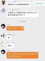 厉娜谈许飞回应超女重聚:每人都有自己的生存方式