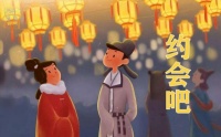 原创 古人谈恋爱时,一般都干啥?