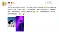 胡夏发文回应被说像商演 自侃要正骨治驼背