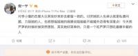 知名作者暗讽李小璐与PGOne婚外恋像吃芦笋:只想吃最嫩半截