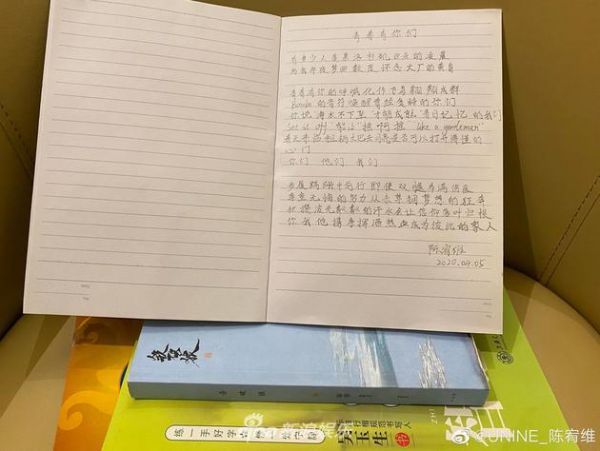 陈宥维微博晒照
