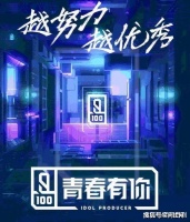 原创 《青春有你2》网上“瓜”太多,消息泄露可以追责么?