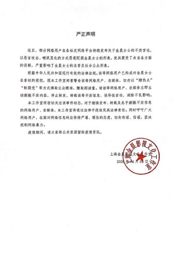 声明
