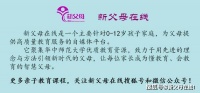 华中师大网红教授录制 知研院《国学少年强》微课热播