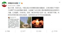 “国之大事，在祀与戎”：为什么我们要重读《左传》？
