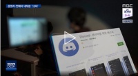 另一个N号房运营者80%是10代 警方无法公开其身份