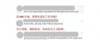 原创             英媒鼓吹向中国“索赔”被反问：鸦片战争的账怎么算？