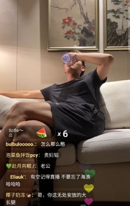 黄子韬直播