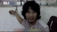 网红小偷将出狱：“这辈子不打工”的flag就先搁置吧