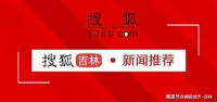 越来越过分！美议员写信要求谭德塞解释“与中国关系”