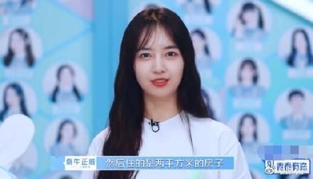 秦牛正威自述北漂经历