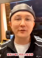 那吾克热拒唱淡黄的长裙:她们已经很不容易了