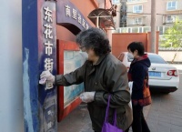 东花市居民周末大扫除 清扫组和消杀组协同战“疫”
