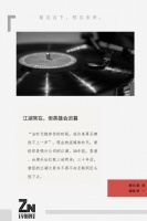 原创 中国流媒体江湖兴衰记:巨头暗涌,唱片落灰,情怀散场