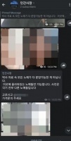 赵周彬曾对收费会员“出售”女性 并策划线下性暴力