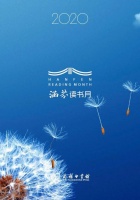 “我书架上的商务好书”故事征集活动 | 涵芬读书月