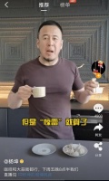 杨坤再回应diss《惊雷》:大蒜我爱吃 惊雷就算了