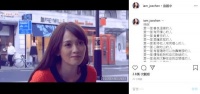 陈乔恩发文谈感情 “爱一个疼你的人最重要”