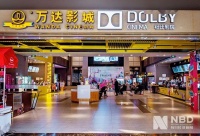 观众2个月不去电影院,万达电影要亏多少钱?答案昨夜揭晓…