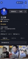 王立群在抖音上讲文学:咏叹乌江自刎最好的诗是《夏日绝句》