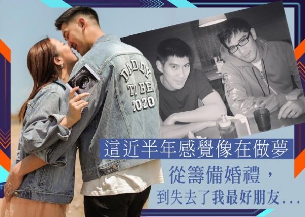 毛加恩宣布将做爸爸