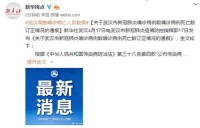 巴黎日记:致作家方方女士的公开信