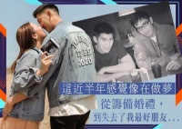 毛加恩宣布将做爸爸 感慨痛失好友高以翔