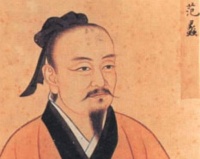原创 商圣范蠡是如何发家致富的