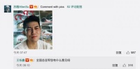 王栎鑫力挺《青你》选手许佳琪:第七名挺好的