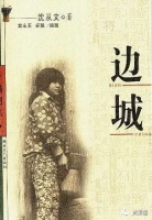 更新:《撒哈拉的故事》等5本电子书下载