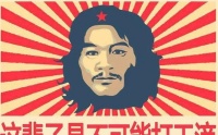原创 因一句随口而出的“网络名言”成为热议的周某人,四年刑满出狱!