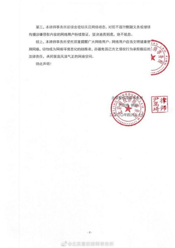 声明