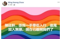 原创 TVB配音演员陈廷轩逝世享年49岁,曾为《还珠格格》五阿哥配音