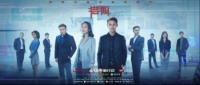 《猎狐》:财富时代的人性沉沦与救赎