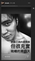 罗志祥晒隔离状态自拍 胡子拉碴显憔悴似心情不佳