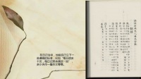 天赋差头脑笨的曾国藩如何逆袭?张宏杰:技巧就是记日记