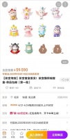 故宫淘宝上新了,推出首套“猫祥瑞”盲盒