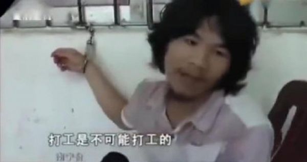 中国演出行业协会禁止炒作“不打工男子”周某某