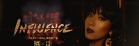 吉克隽逸《influence》海外推广曲发布 醇厚嗓音传递正能量
