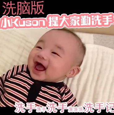 古巨基儿子小KUSON