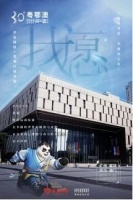 世界读书日:多益网络在“共读”