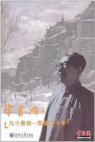 敦煌研究院分享“书单”:千年历史中寻迹丝路故事