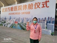战疫天使杨洁：感谢有你 给我“稳稳的幸福”
