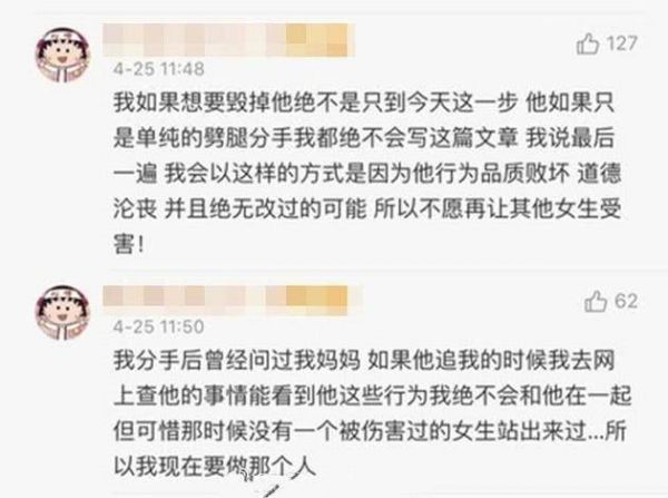 吴宗宪田馥甄力挺罗志祥，周扬青被迫再发声，到底是谁毁了他？