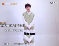 尴尬自嗨！张新成爆料曾因洗澡唱歌被人投诉