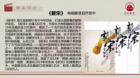 阿越小说《新宋》将拍剧 冯绍峰新作演“公民”溥仪