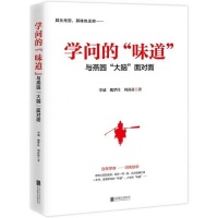 不忘初心，砥砺前行——让发现的眼睛更明亮